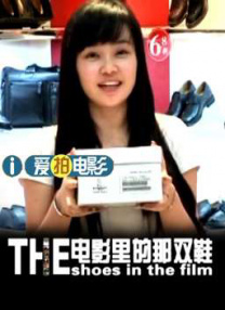 不知火舞被调教